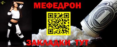 мяу мяу мука Ликино-Дулёво