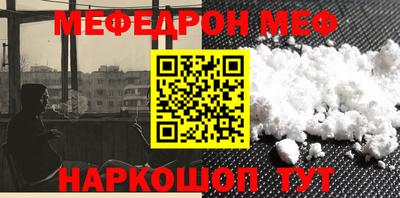 кокаин перу Лесосибирск