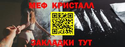 кокаин перу Лесосибирск