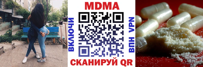 MDMA Molly  Кизляр 