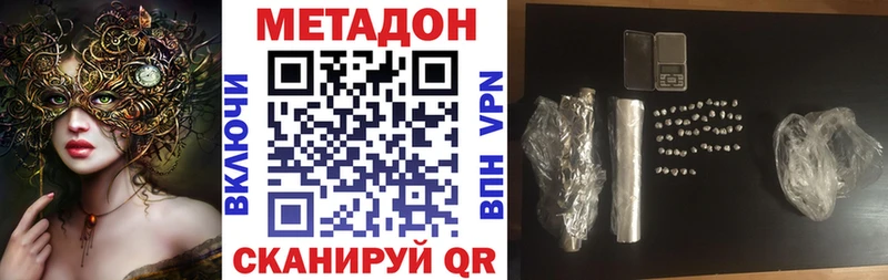 МЕТАДОН мёд  дарк нет какой сайт  Кизляр 