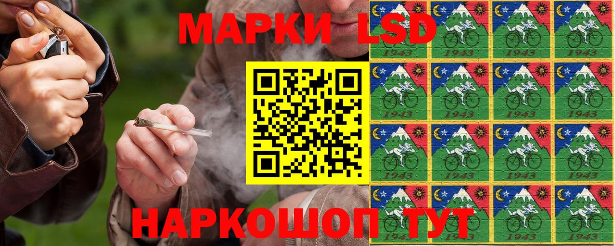 Марки N-bome 1,8мг  Марки N-bome 1,8мг  Марки NBOMe  Кизляр  Вход с VPN 