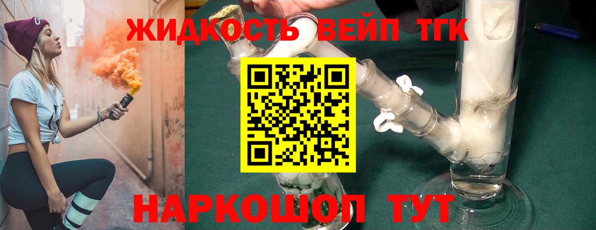 Дистиллят ТГК Wax Кизляр