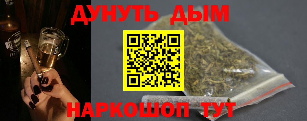 Бошки Шишки тримм  Вход с VPN  МАРИХУАНА AK-47  Бошки марихуана Bruce Banner  Кизляр 