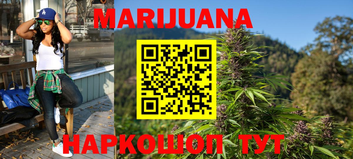 Конопля Bruce Banner Кизляр